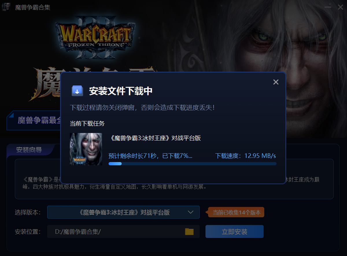 war3