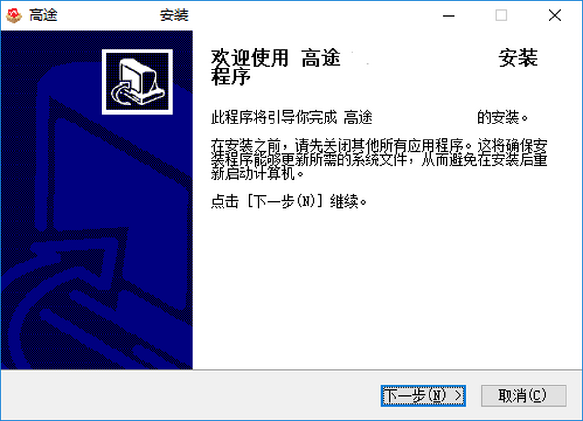 高途课堂