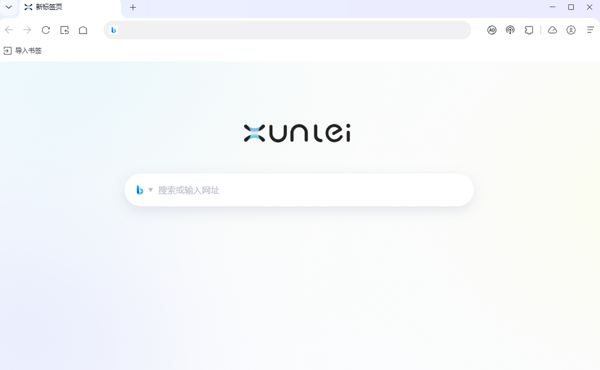迅雷浏览器