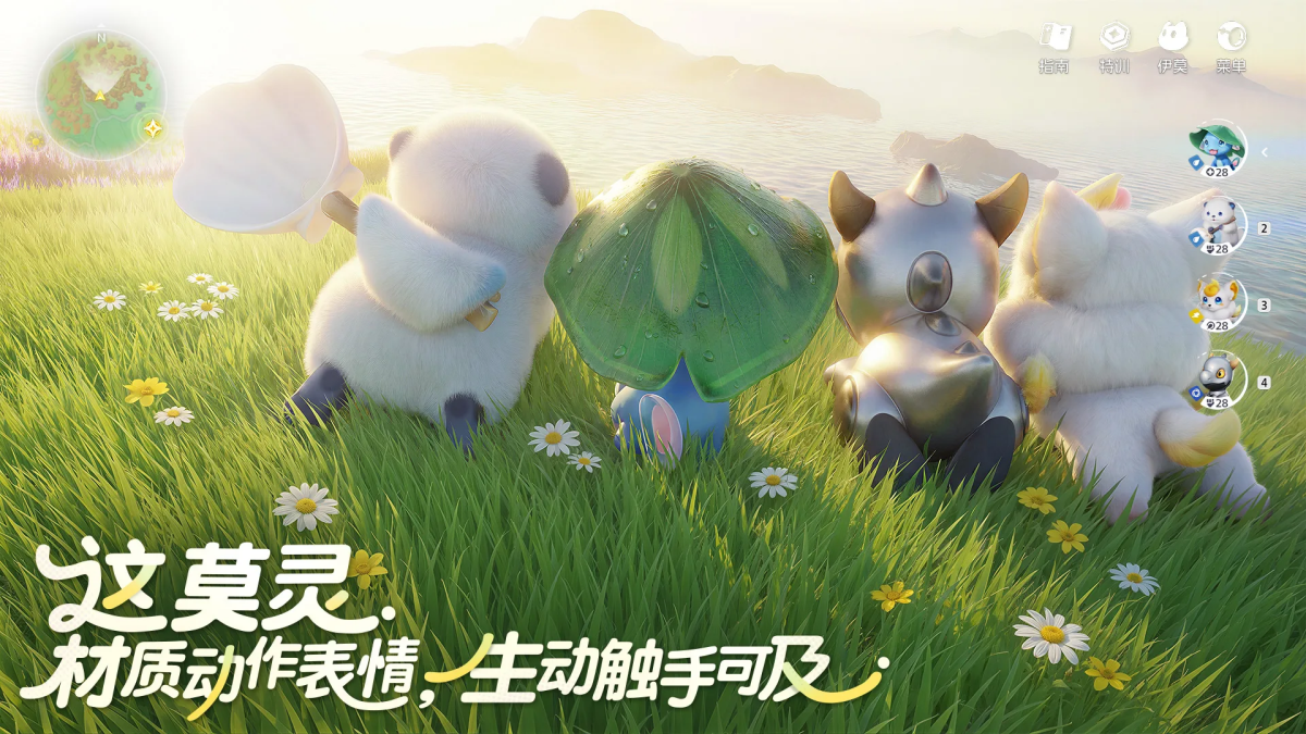伊莫