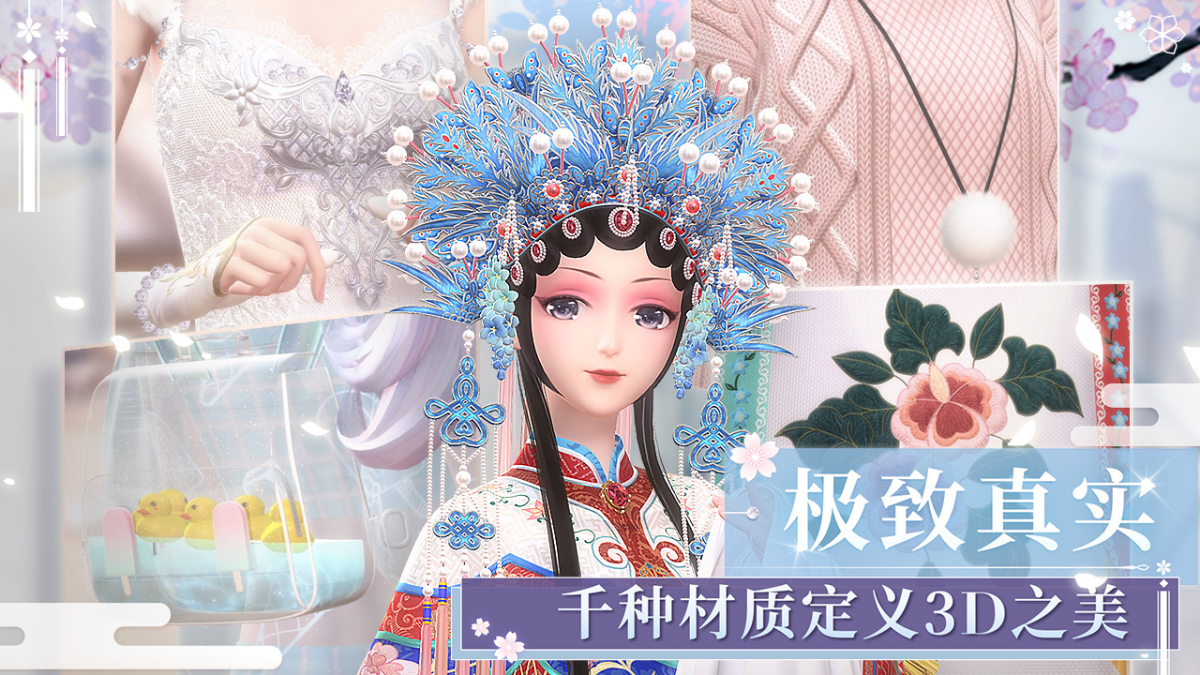 闪耀暖暖手游电脑版