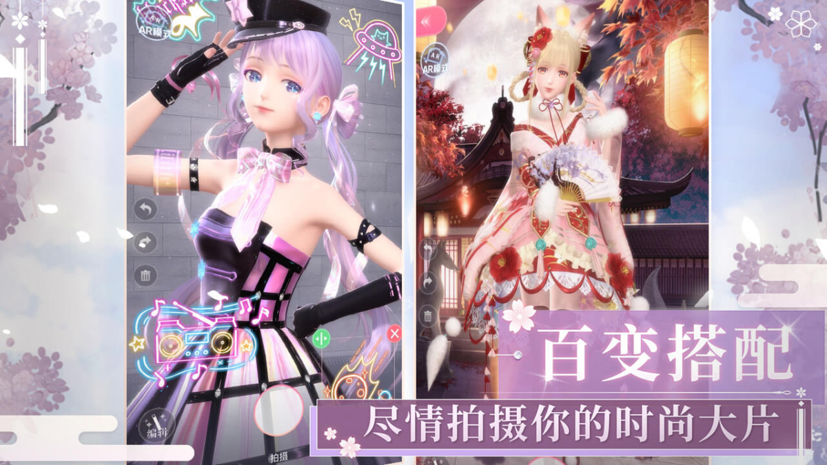 闪耀暖暖手游电脑版