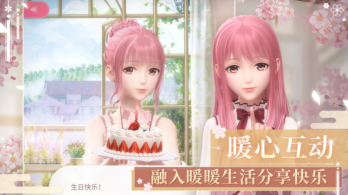 闪耀暖暖手游电脑版