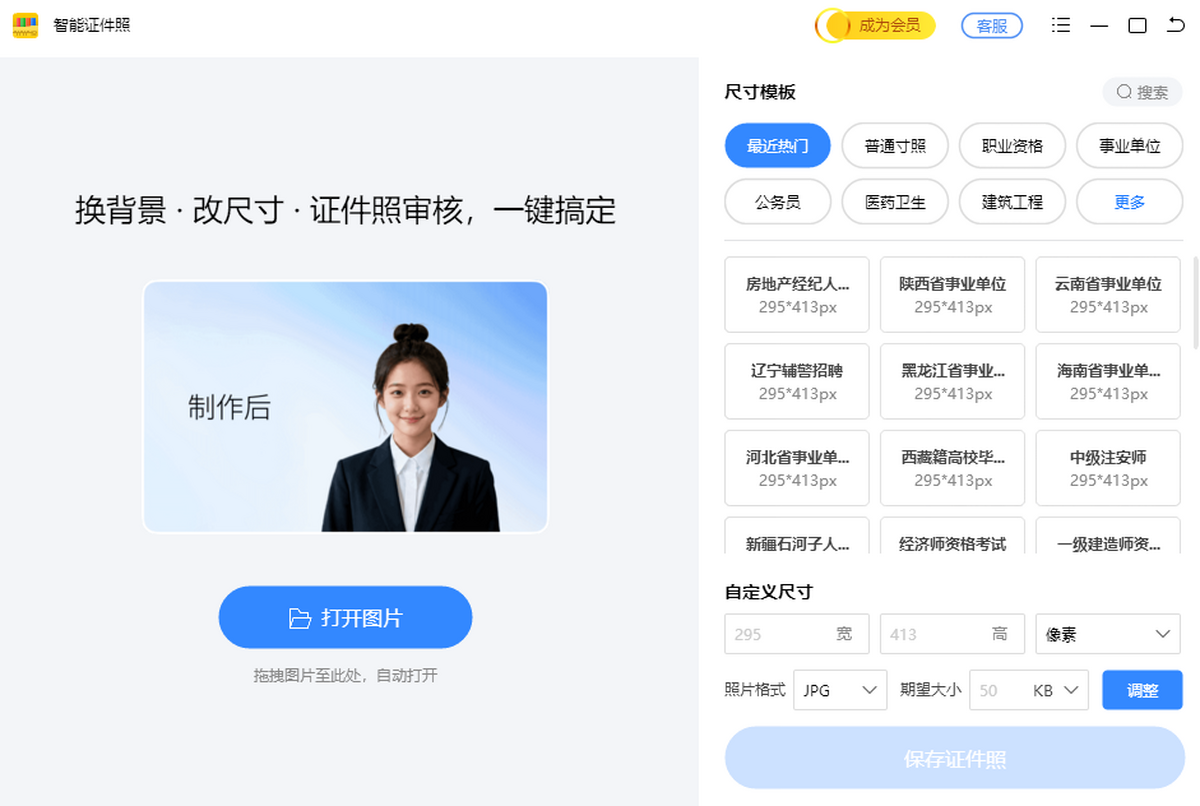 Win解压缩