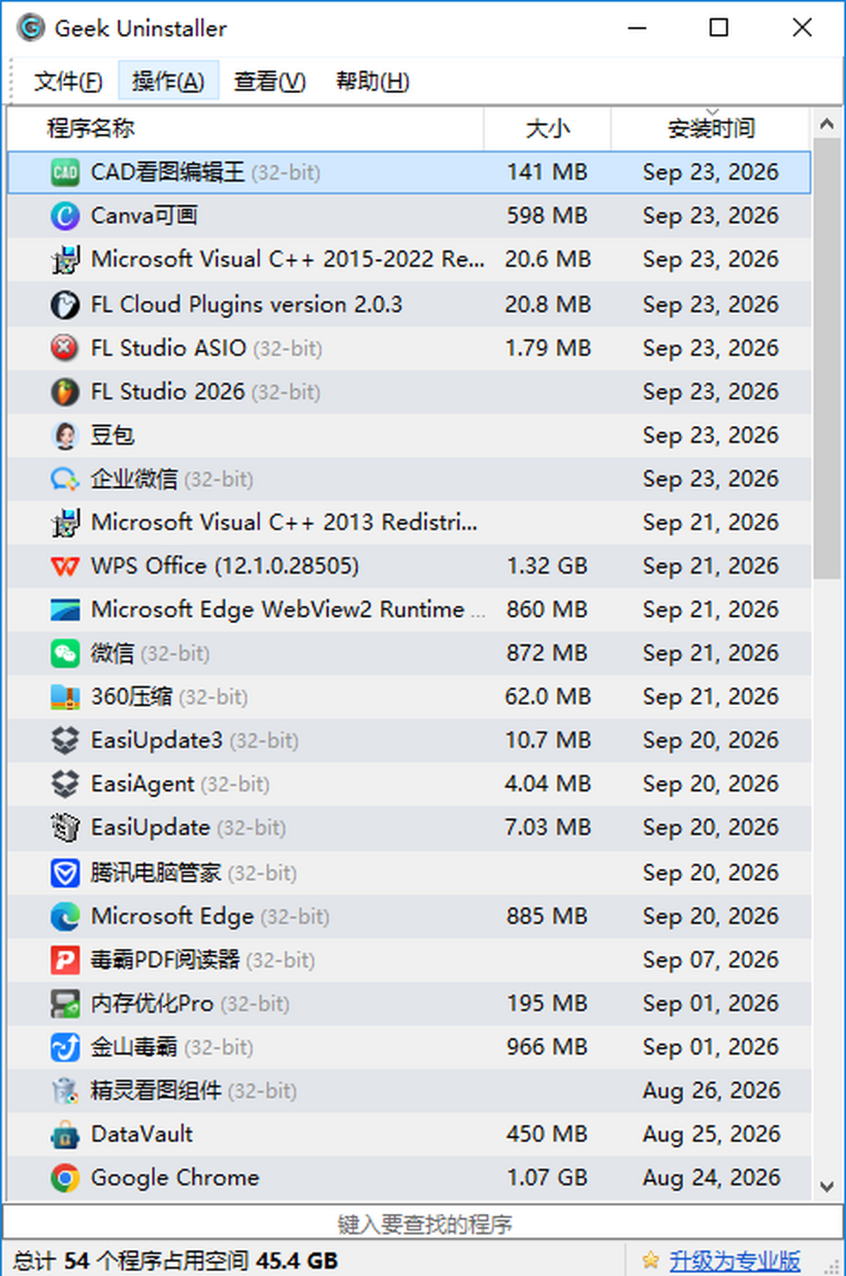 Geek Uninstaller