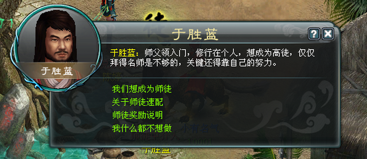 西游3