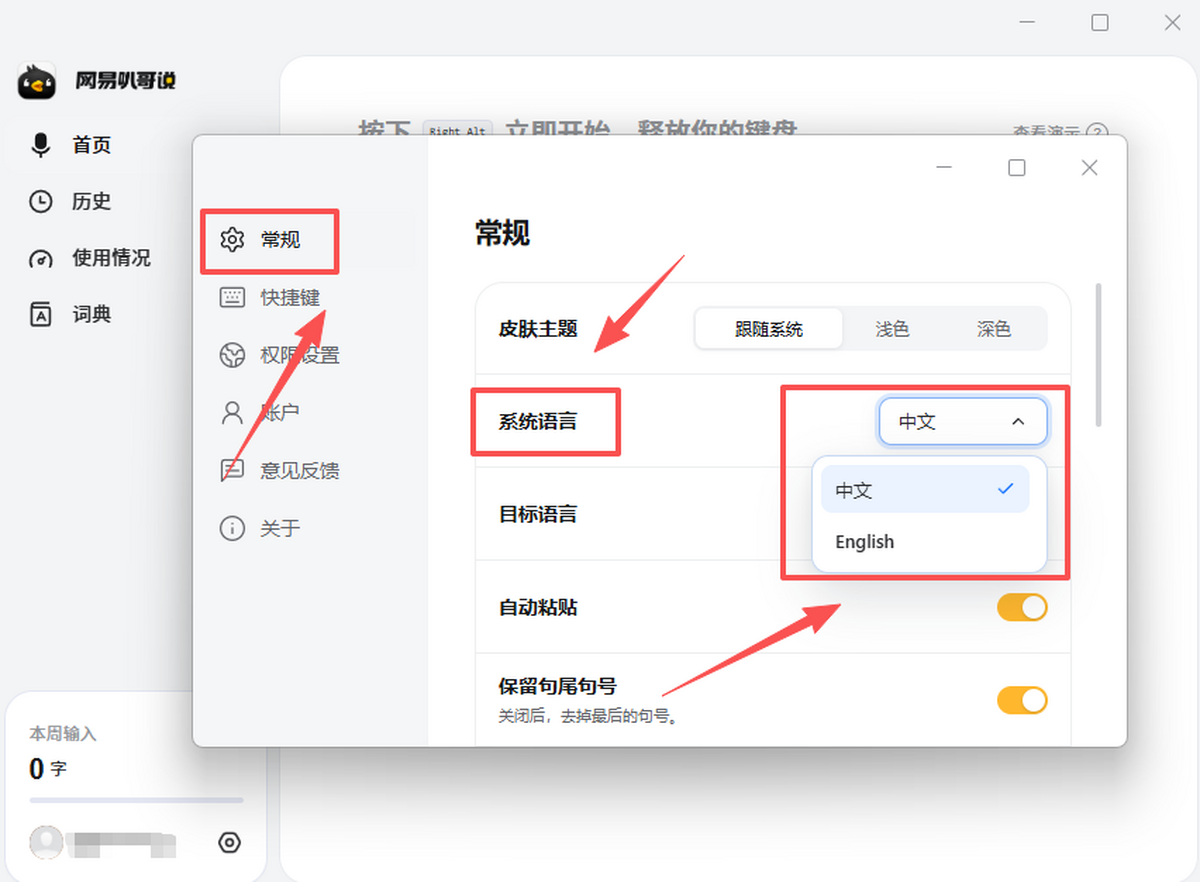 网易叭哥说