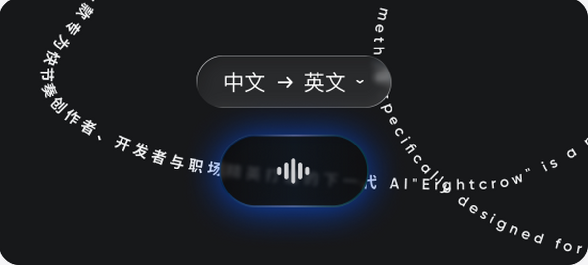 网易叭哥说