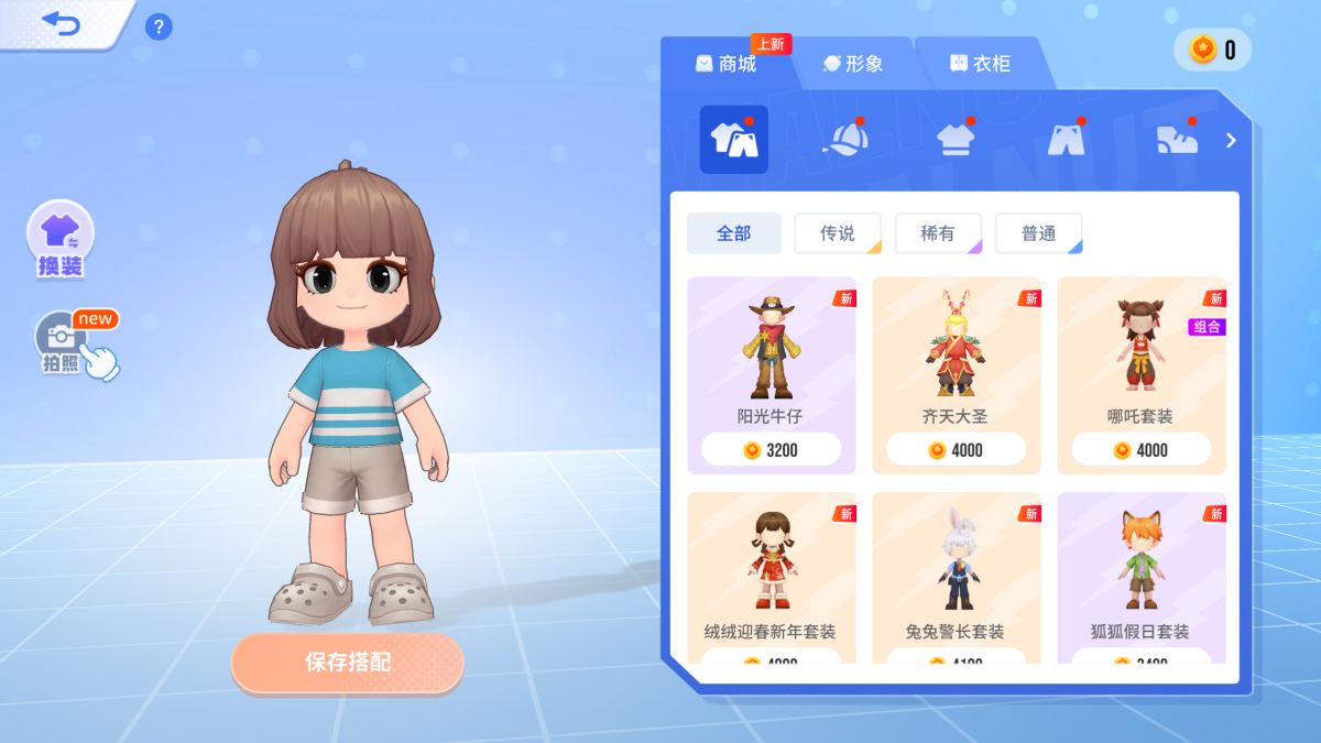核桃编程