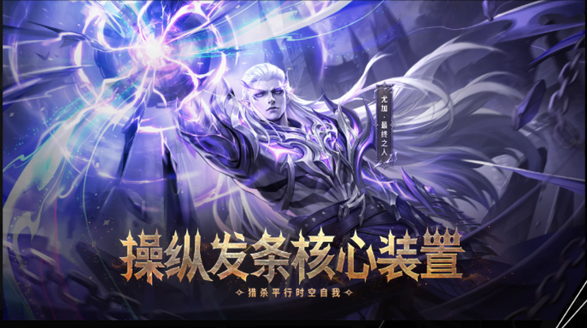 火炬之光:无限手游电脑版