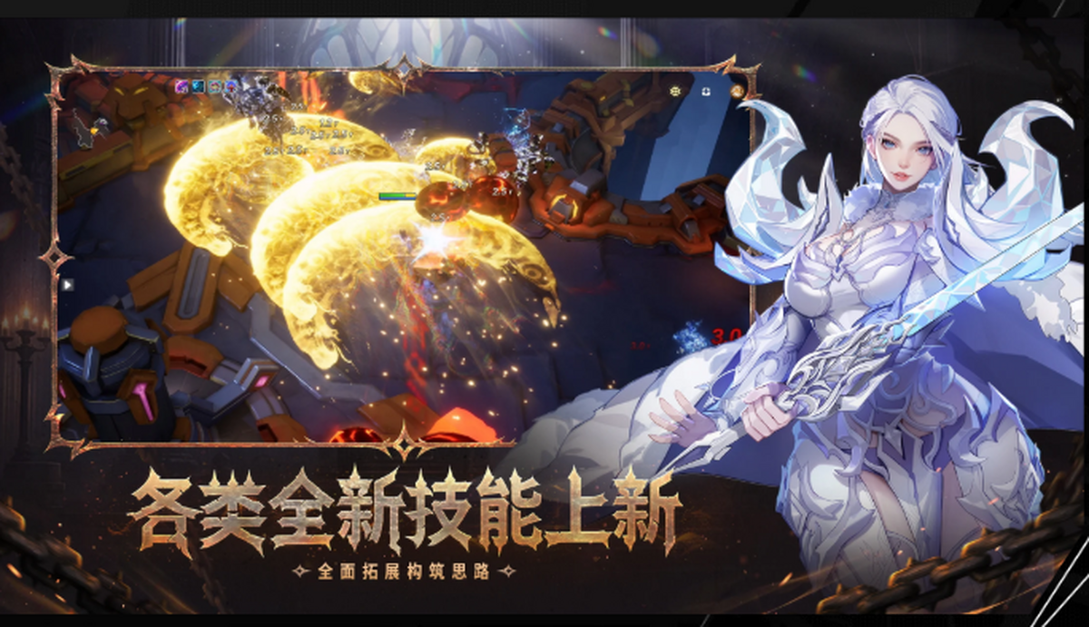 火炬之光:无限手游电脑版
