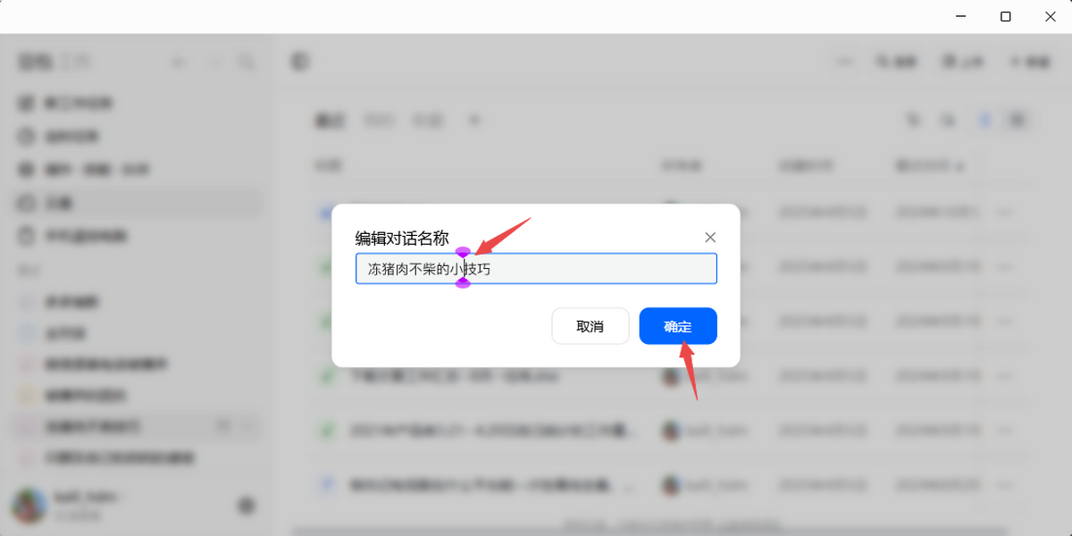 豆包工作