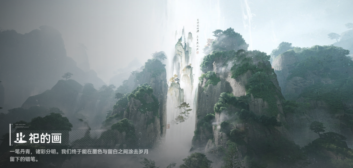 明日方舟:终末地