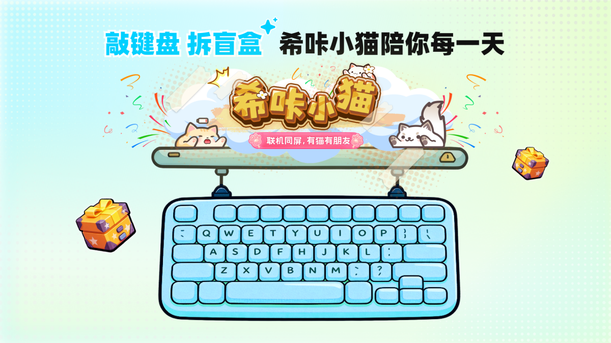 飞火动态壁纸