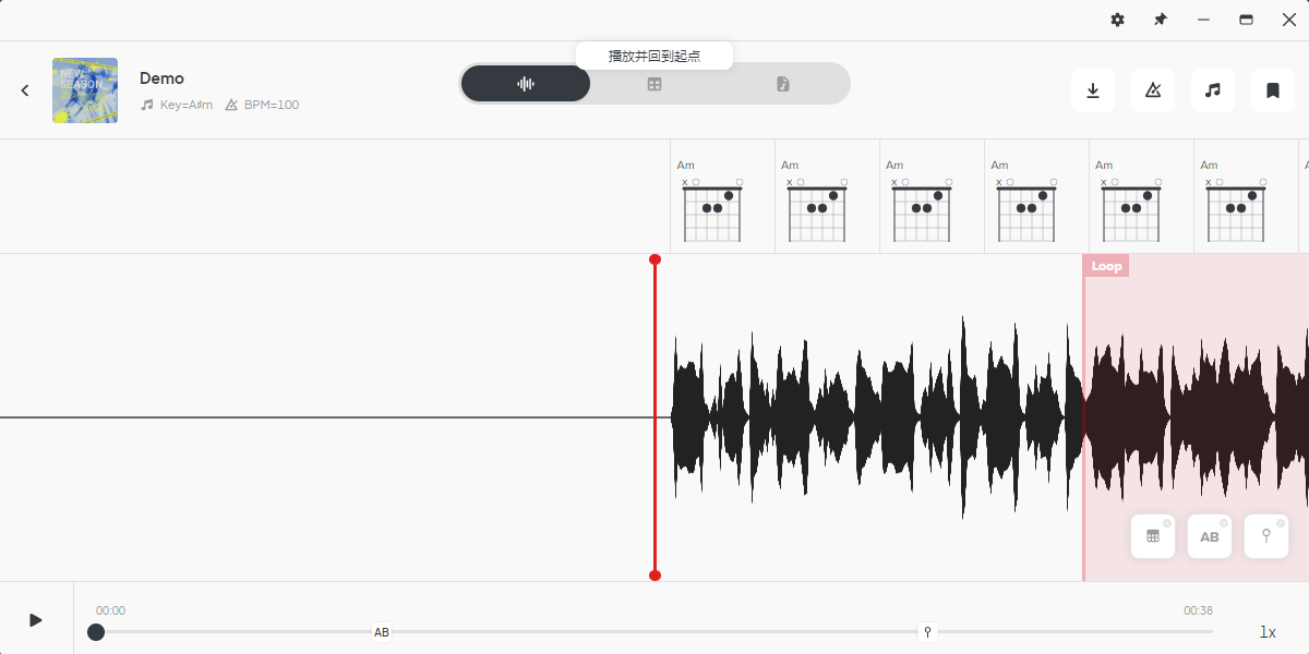 AudioJam扒谱软件