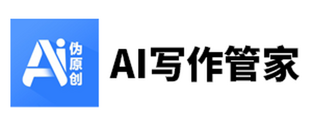 AI写作管家