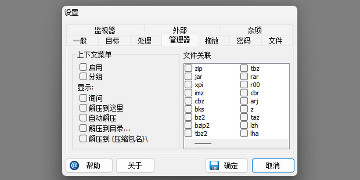 ExtractNow