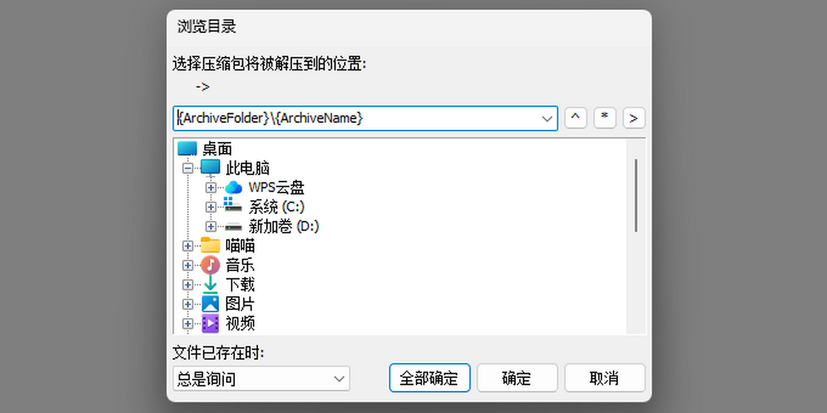 ExtractNow