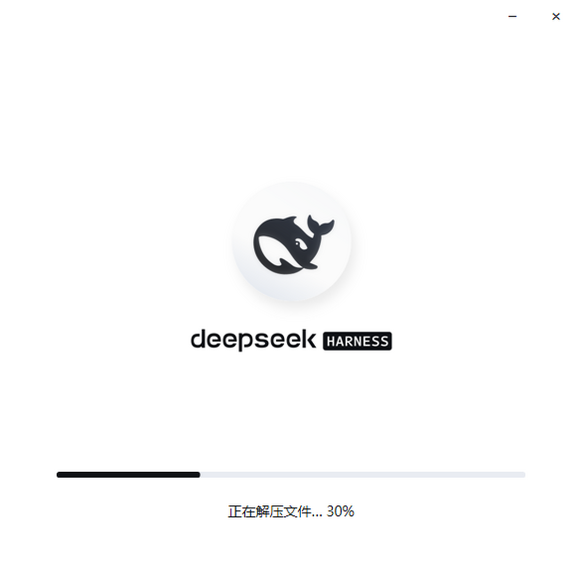 DeepSeek Harness