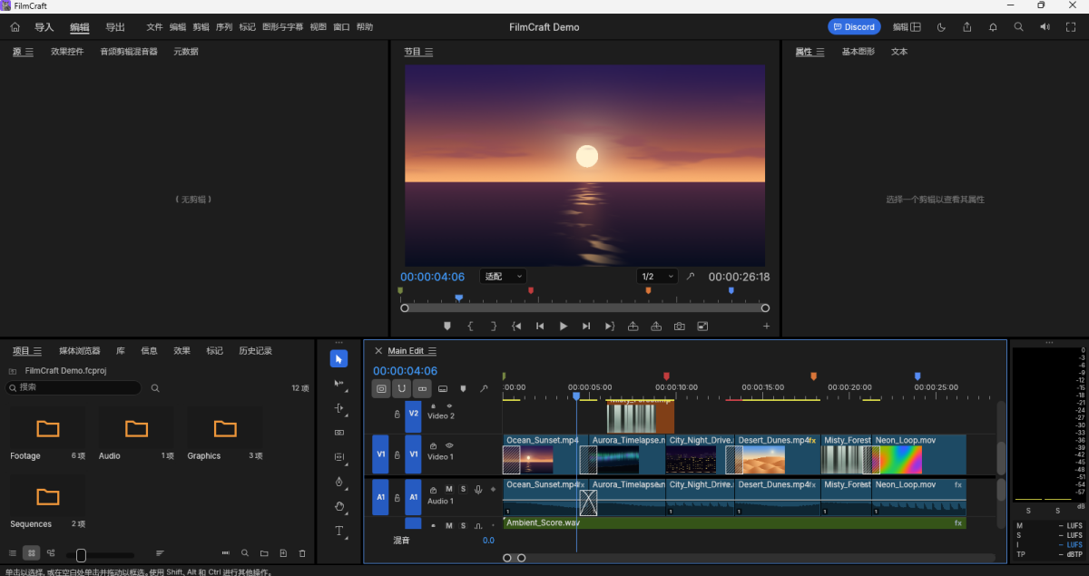 FilmCraft