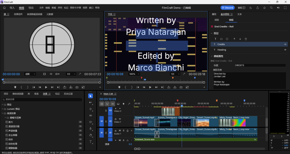 FilmCraft