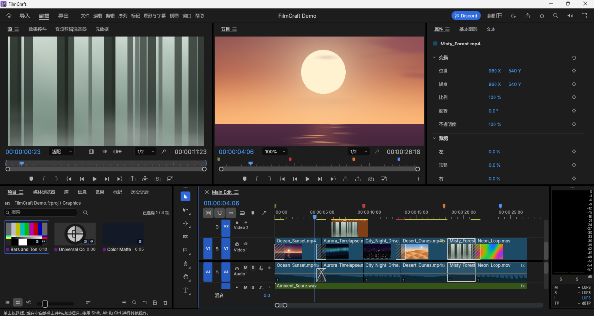 FilmCraft
