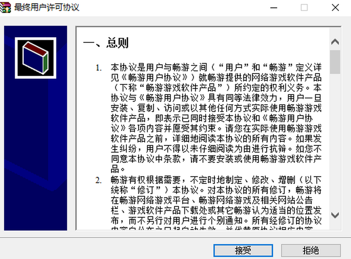 刀剑怀旧重铸版