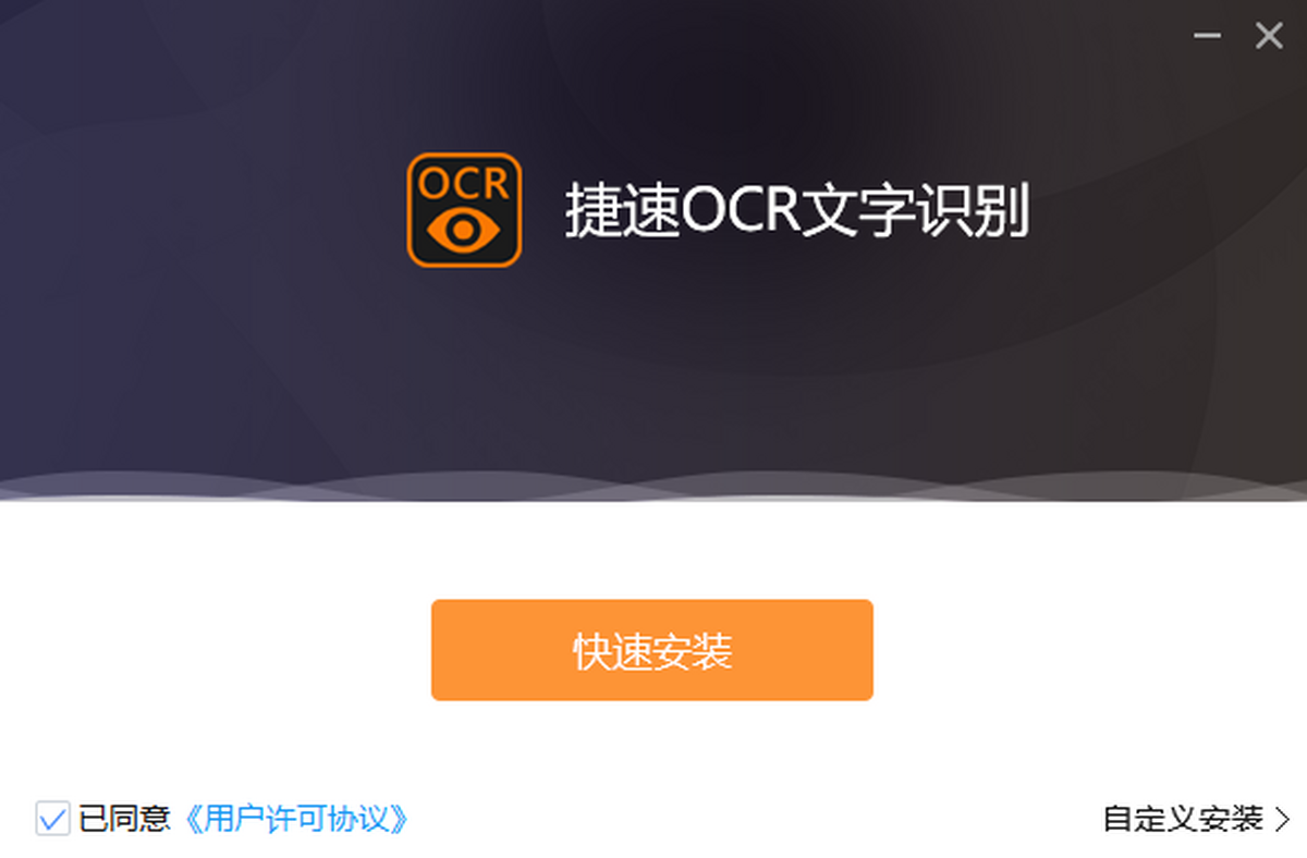 ocrʶ