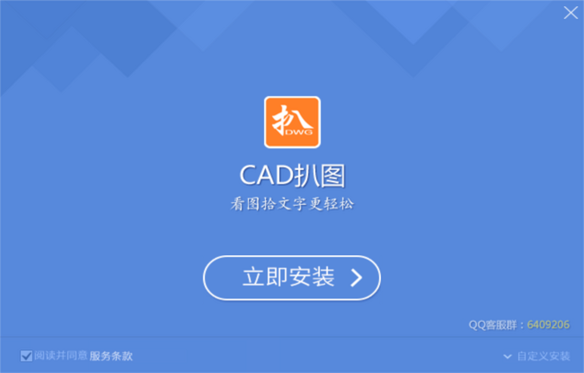 CADͼ