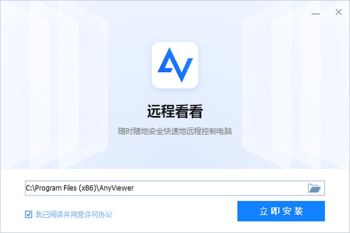 Զ̿AnyViewer