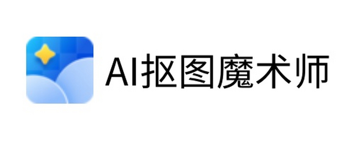 AI��ͼħ��ʦ