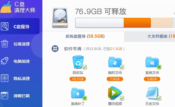 C��������ʦ