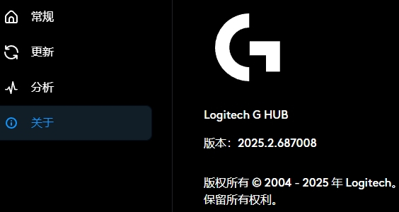Logitech G HUB