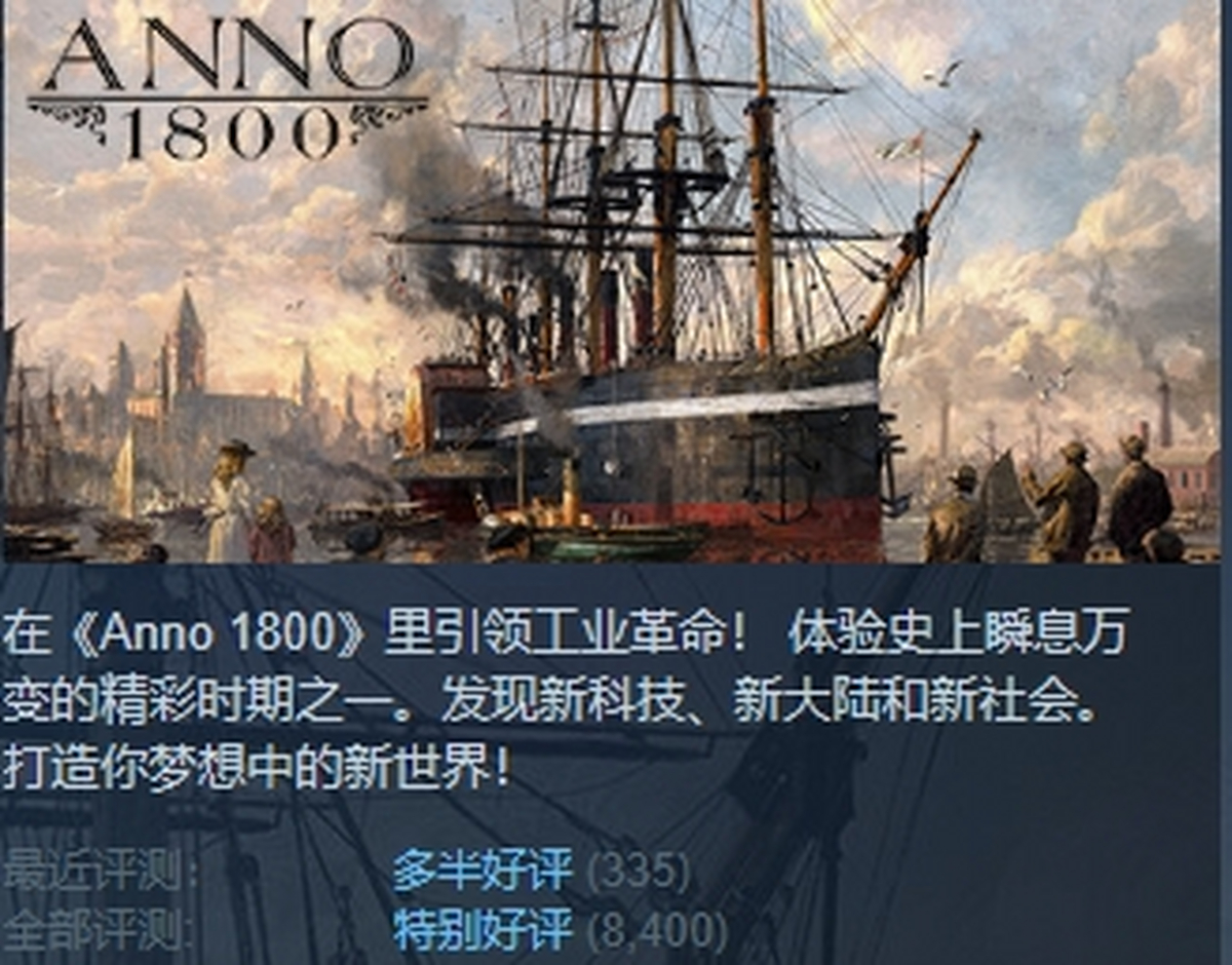 steam
