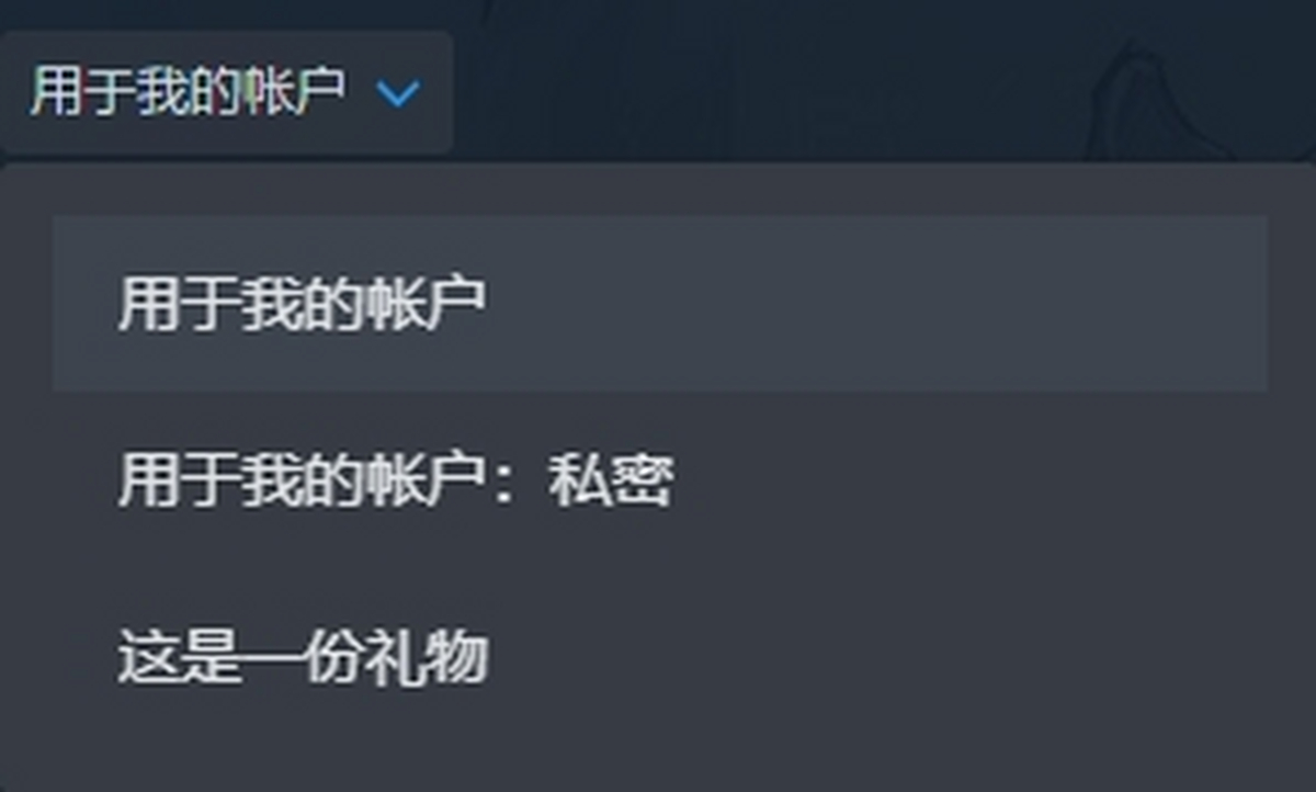steam