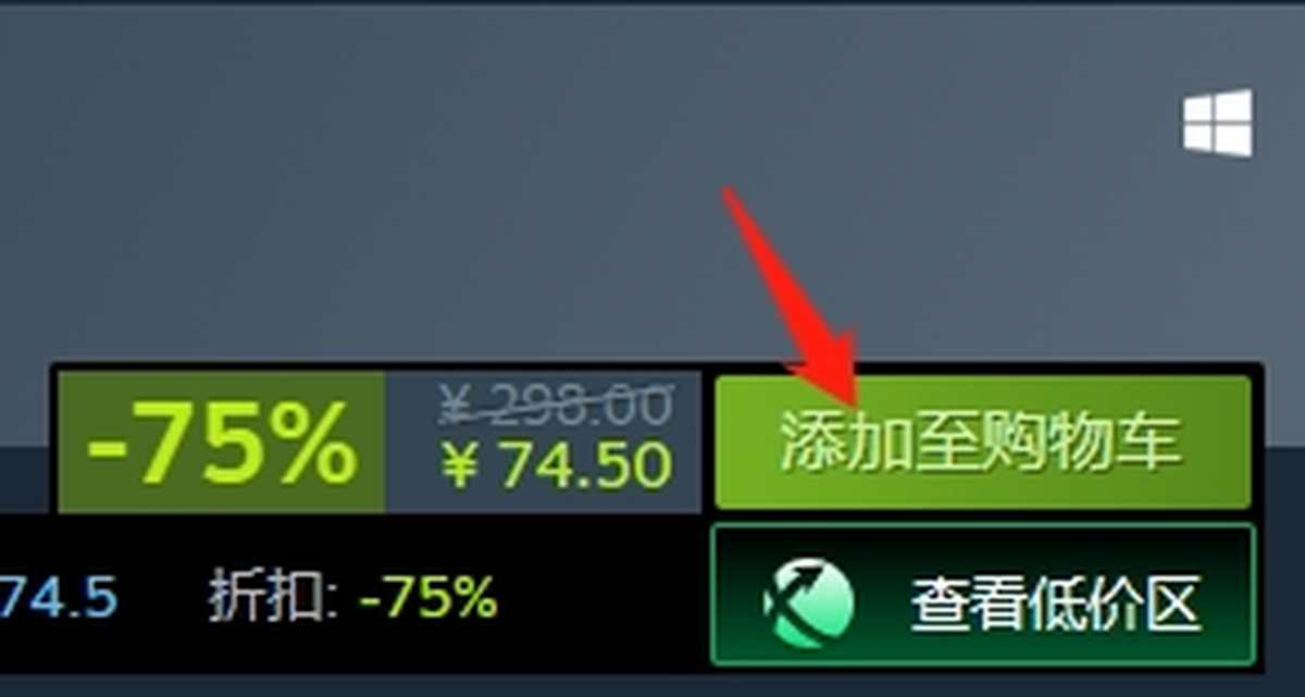 steam