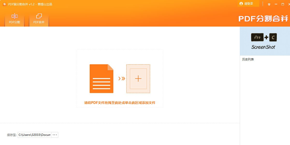 PDFèPDFָϲ