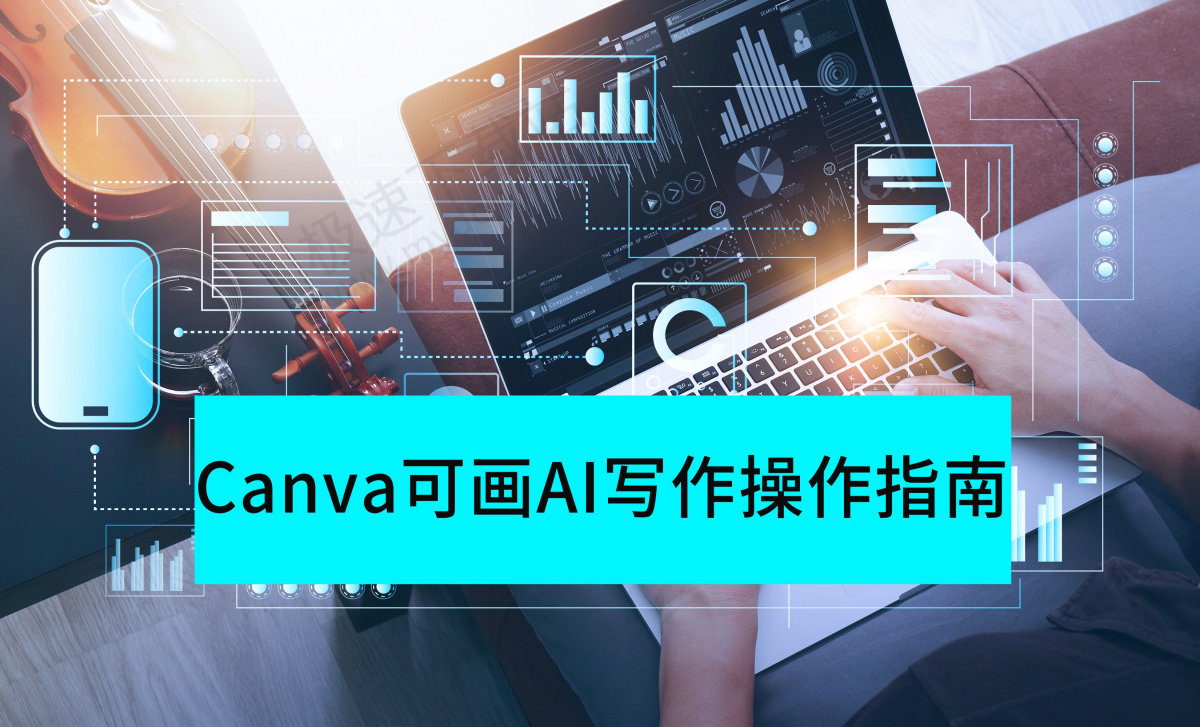 CanvaɮAI²ָϷ