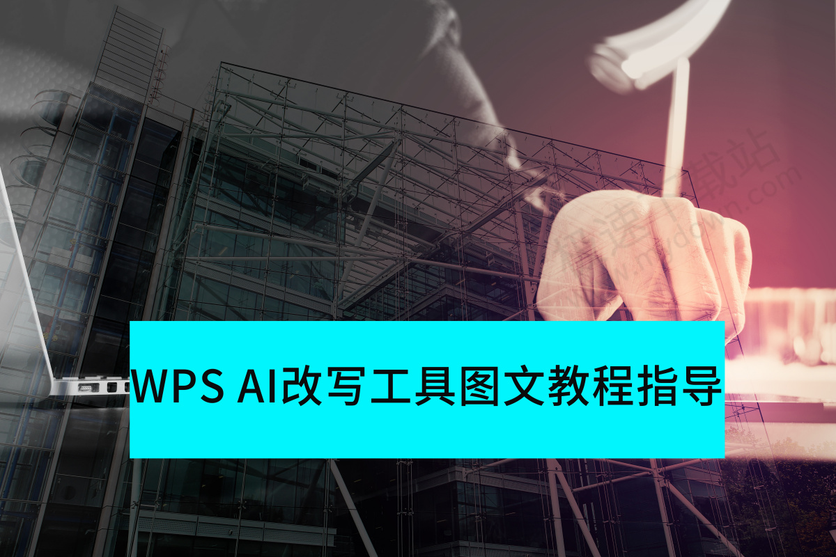 WPS AIČ(xi)ʹÈDĽ̳