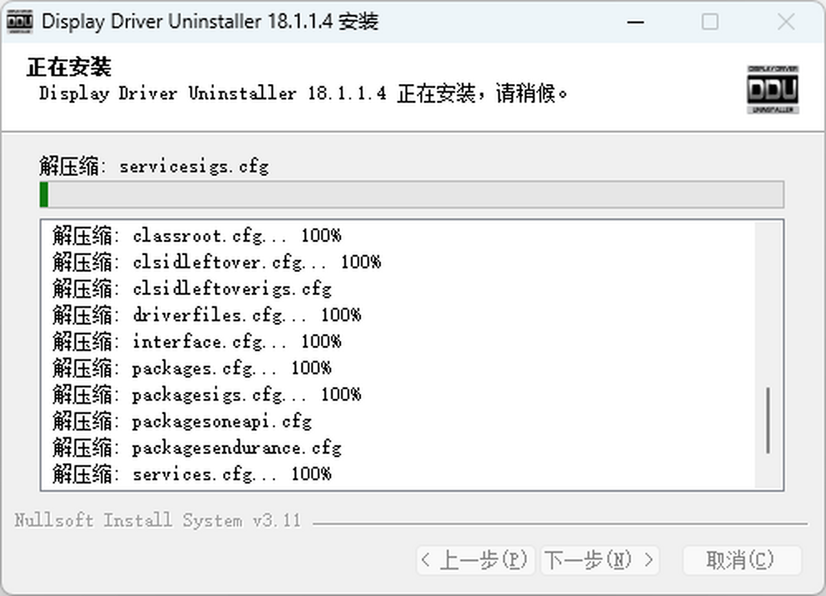 Display Driver Uninstaller
