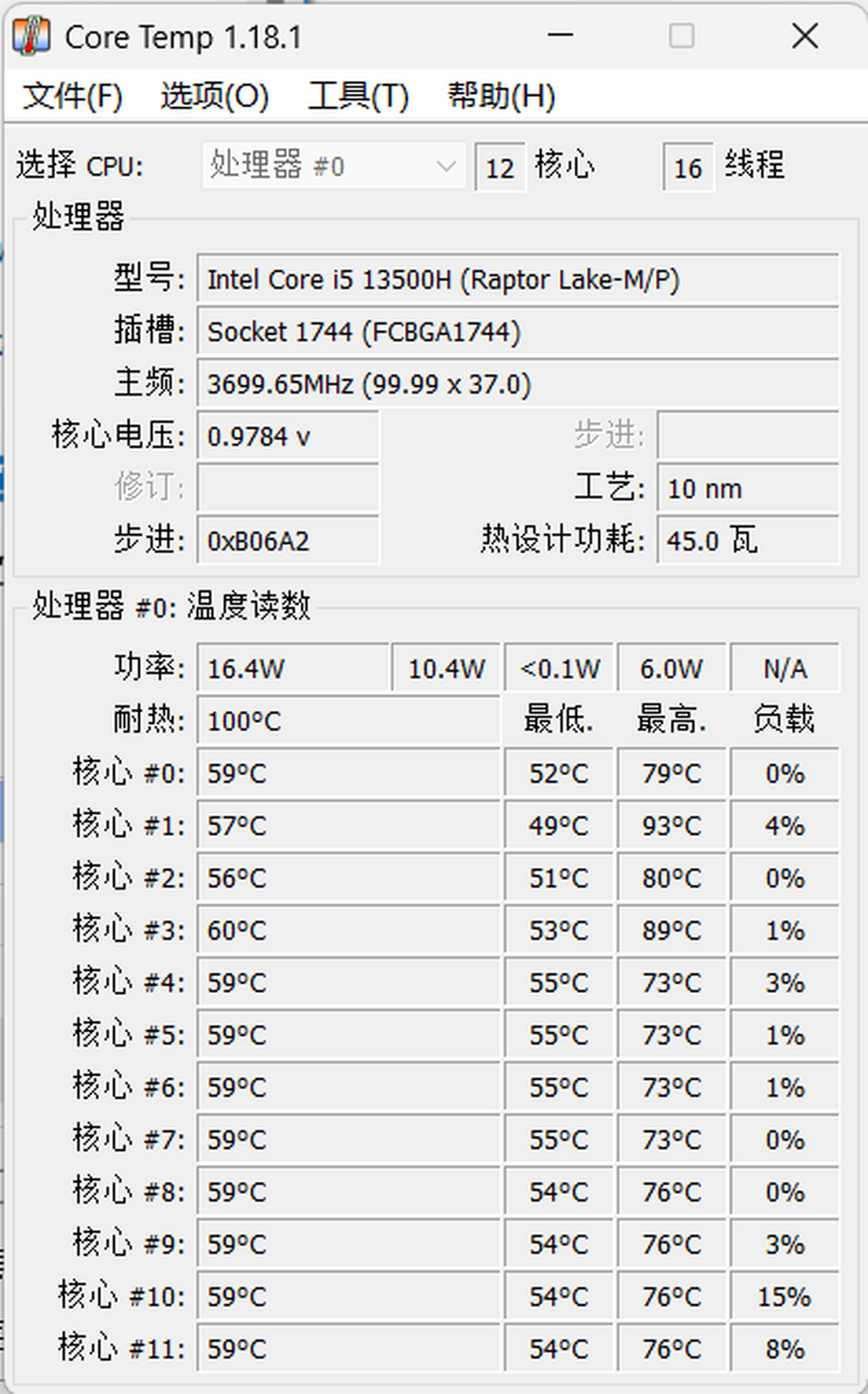Core Temp
