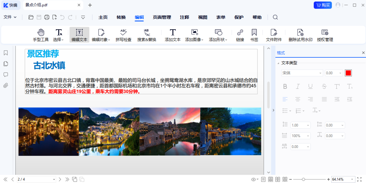 PDF