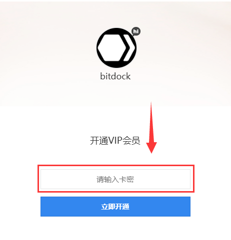 BitDock