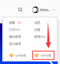 BitDock