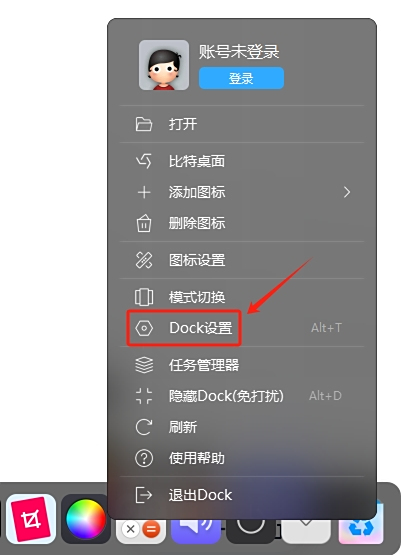 BitDock