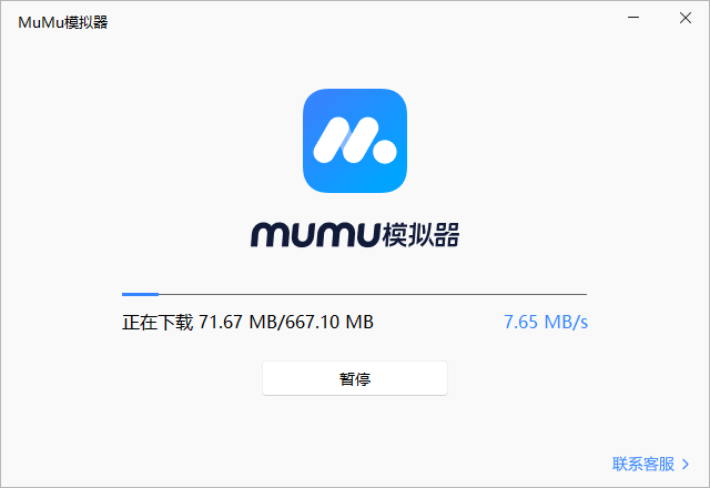 MuMuģ5.0