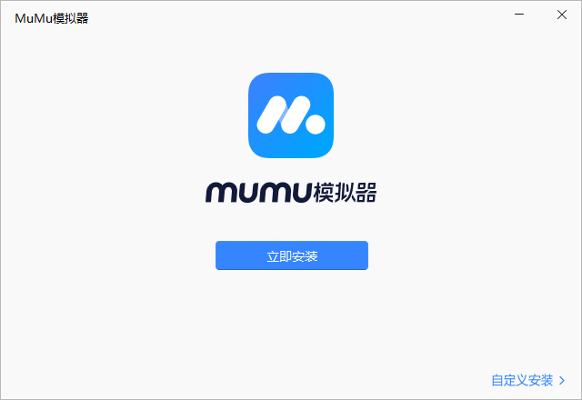 MuMuģ5.0