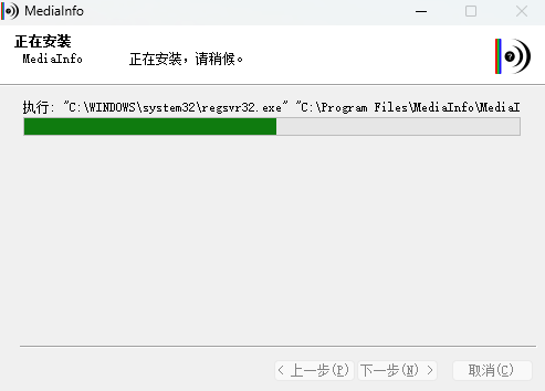 MediaInfo