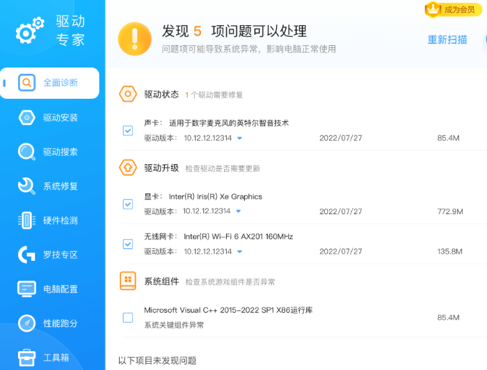 ����ר��