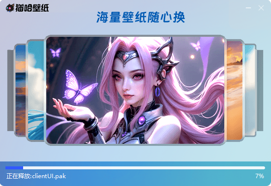 猫哈壁纸